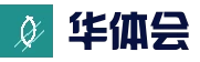 华体会官网首页 - 赛事聚集中心 · hth网页版
