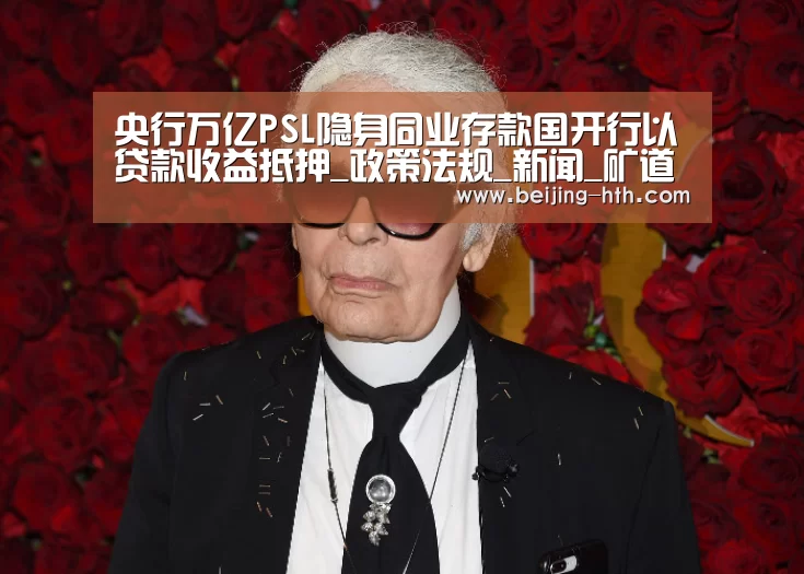 华体会app